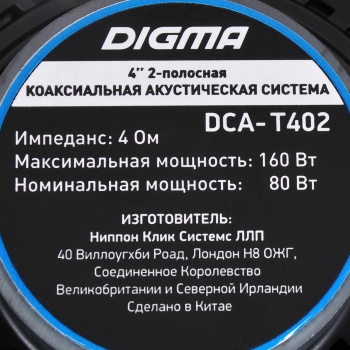   Digma DCA-T402 180 86 4 10 (4) (.:2.)  