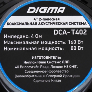   Digma DCA-T402 180 86 4 10 (4) (.:2.)  