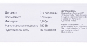   Digma DCA-T402 180 86 4 10 (4) (.:2.)  