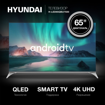  Hyundai 65 H-LED65QBU7500 QLED