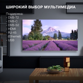  Hyundai 65 H-LED65QBU7500 QLED