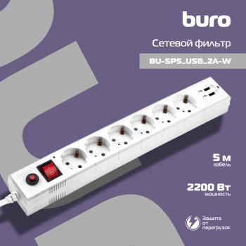   Buro BU-SP5_USB_2A-W 5 (6 )  ()