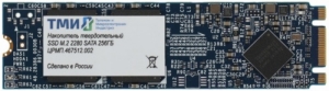 SSD  SATA 256Gb .467512.002 M.2 2280