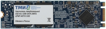  SSD  SATA 256Gb .467512.002 M.2 2280