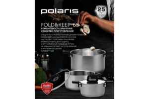   Polaris Fold&Keep 6S 6  (018551)