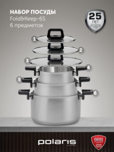   Polaris Fold&Keep 6S 6  (018551)