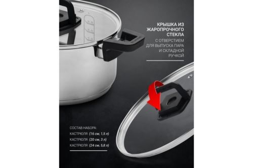   Polaris Fold&Keep 6S 6  (018551)