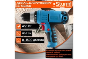   Sturm ID2145P 