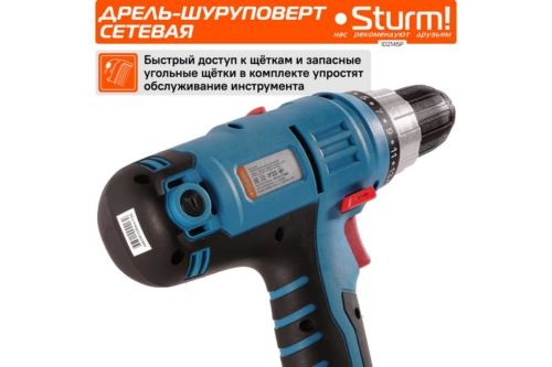   Sturm ID2145P 