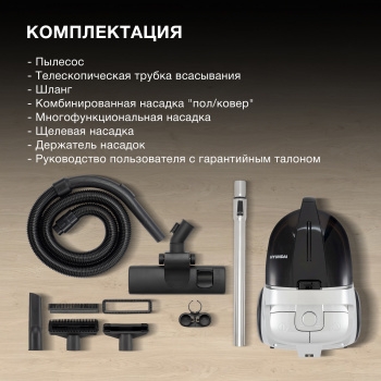  Hyundai HYV-C2650 2200 /