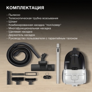  Hyundai HYV-C2650 2200 /