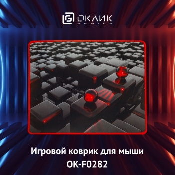    Oklick OK-F0282 /