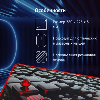    Oklick OK-F0282 /
