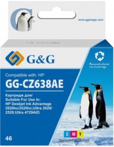   G&G GG-CZ638AE 46  (21)  HP DJ Adv 2020hc/2520hc
