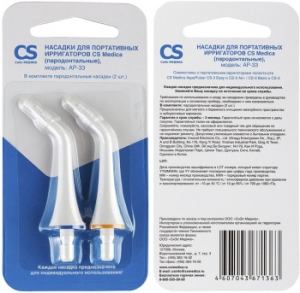    CS Medica AP-33 (.:2)