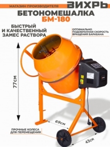  -180