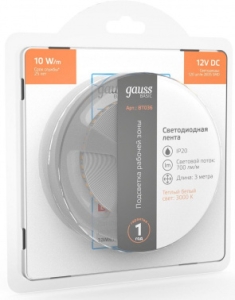  . Gauss Basic 3 (BT036)