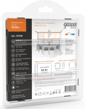  . Gauss Basic 3 (BT036)