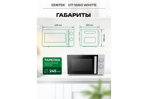  Centek CT-1560 (White) 700W, 20, 5 , , ,   