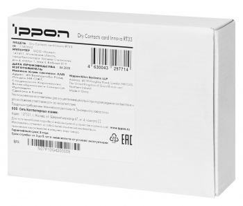  Ippon 1180662 Dry Contacts card Innova RT33