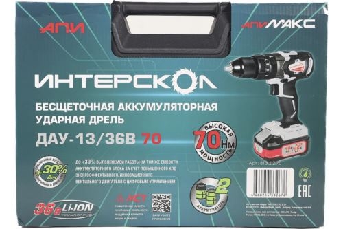 -  INTERSKOL DAU-13/36V 70 813.2.2.70
