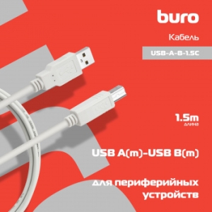  Buro USB-A-B-1.5C USB A(m) USB B(m) 1.5