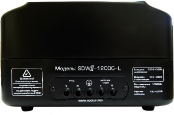   Rucelf SDW.II-6000-L 6   (SDWII-6000-L)