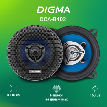  Digma DCA-B402 160 90 4 10 (4) (.:2.)  