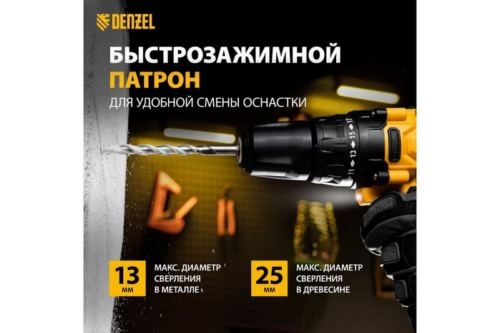 -  CDL-12-02BM, Li-Ion, 12 , 2 .// Denzel