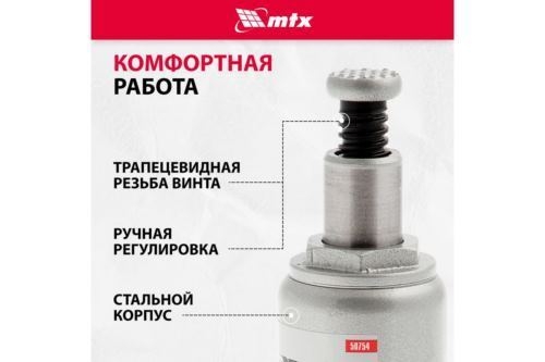  MATRIX 50754   4  h  194372  .  master