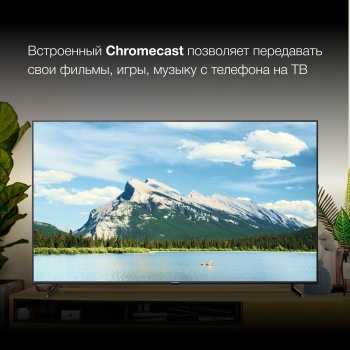  LED Hyundai 85 H-LED85BU7007 Android TV Metal / 4K Ultra HD 60Hz DVB-T DVB-T2