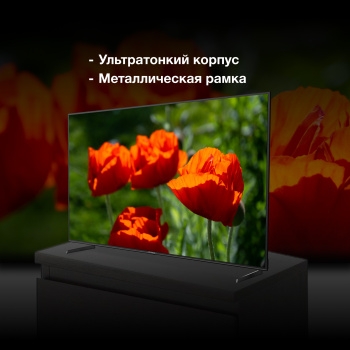  LED Hyundai 85 H-LED85BU7007 Android TV Metal / 4K Ultra HD 60Hz DVB-T DVB-T2