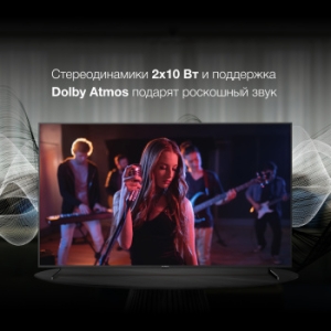  LED Hyundai 85 H-LED85BU7007 Android TV Metal / 4K Ultra HD 60Hz DVB-T DVB-T2