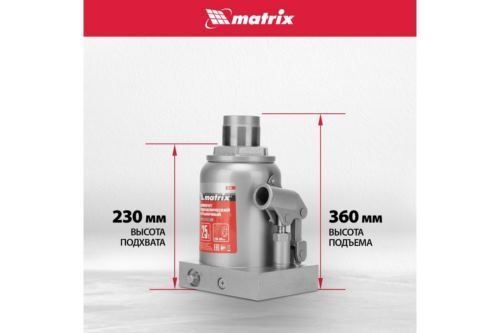  MATRIX 50733   25 h  240375