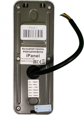  Tantos iPanel 2, , , 