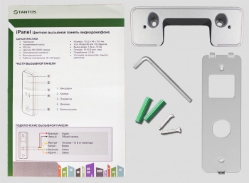  Tantos iPanel 2, , , 