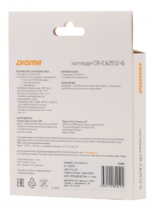     Type C Digma CR-A2512-G -