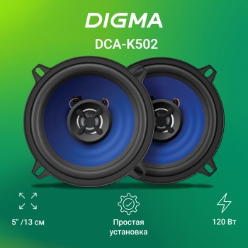   Digma DCA-K502 120 90 4 13 (5) (.:2.)  