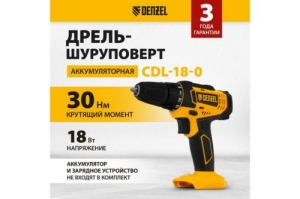 -  CDL-18-0, Li-Ion, 18  // Denzel