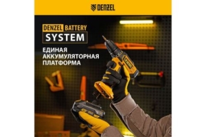 -  CDL-18-0, Li-Ion, 18  // Denzel
