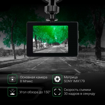  Digma FreeDrive Action 4K WiFi  8Mpix 2160x3840 2160p 140.