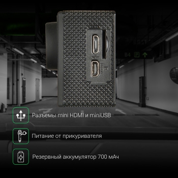  Digma FreeDrive Action 4K WiFi  8Mpix 2160x3840 2160p 140.
