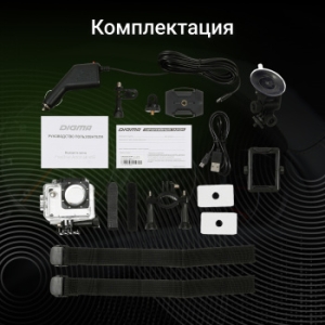  Digma FreeDrive Action 4K WiFi  8Mpix 2160x3840 2160p 140.