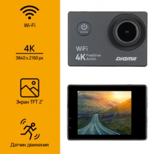  Digma FreeDrive Action 4K WiFi  8Mpix 2160x3840 2160p 140.