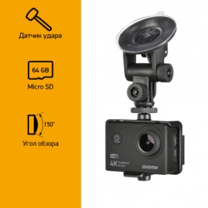  Digma FreeDrive Action 4K WiFi  8Mpix 2160x3840 2160p 140.