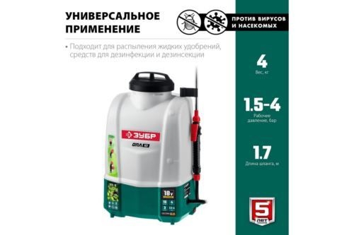   10  , 1  (4), , Li-Ion 18