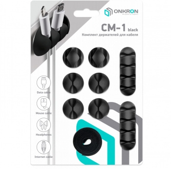   Onkron CM-1   