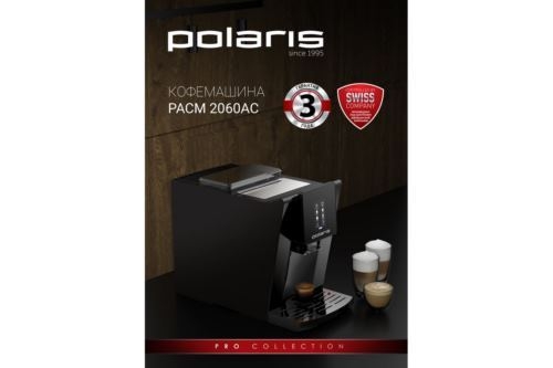  Polaris PACM 2060AC 1500 
