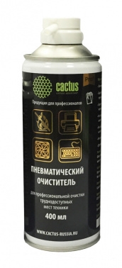   Cactus CSP-Air400    400