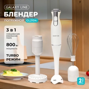  GALAXY GL 2104 
